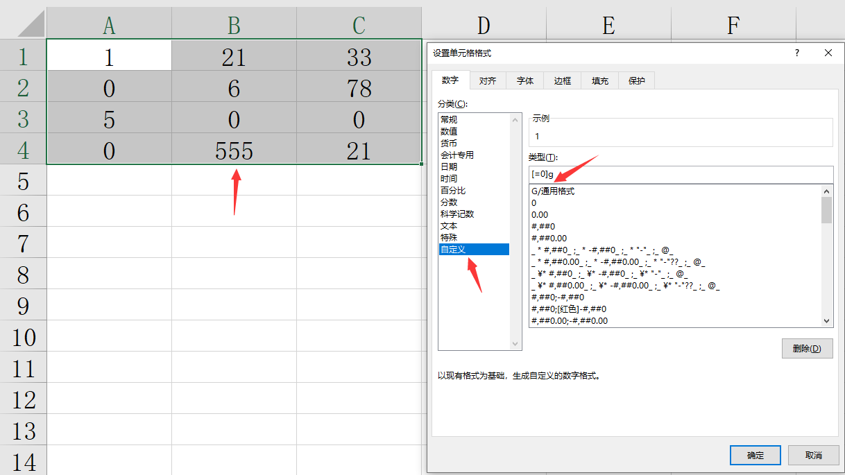 EXCEL单元格数字显示技巧，快捷设置调整，数字显示运算简单实用