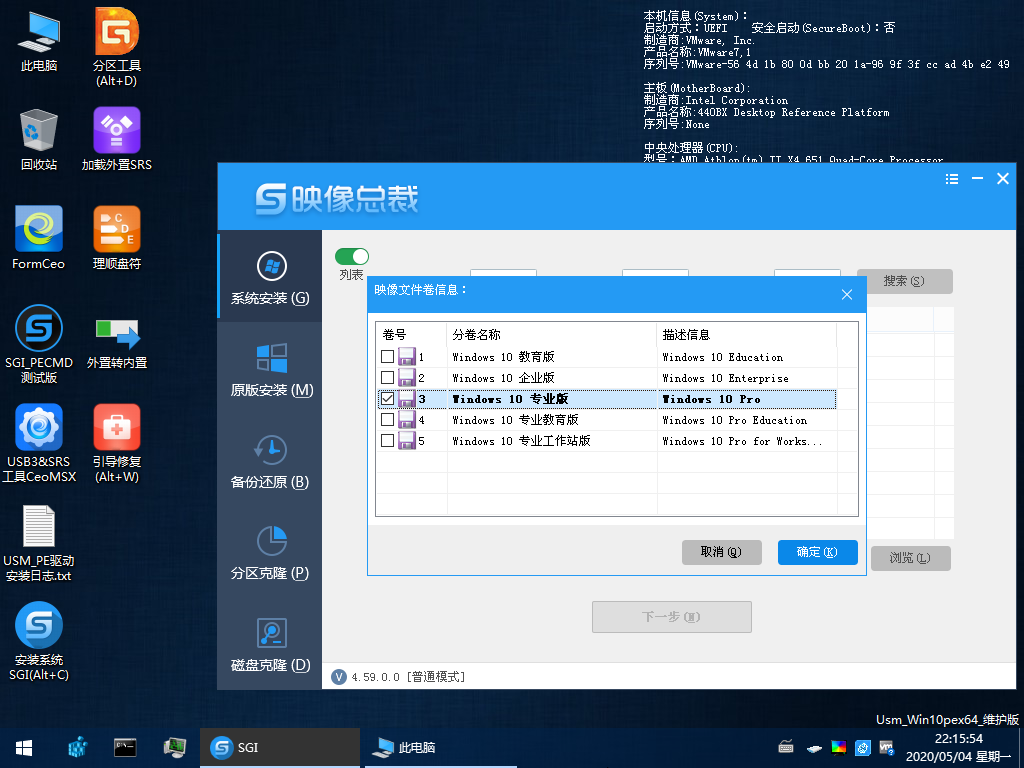 安装系统不求人：如何用U盘安装win7或win10系统