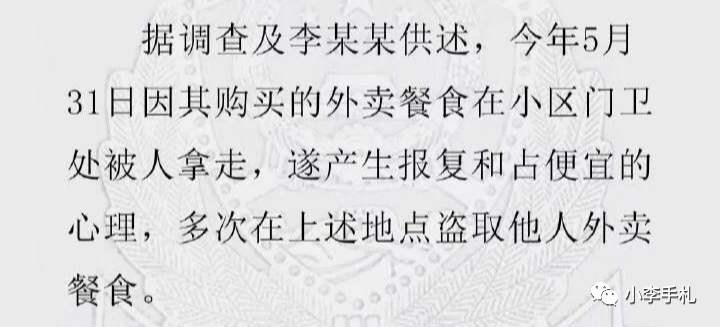 比犯罪更可怕的，是犯罪后的强行洗白