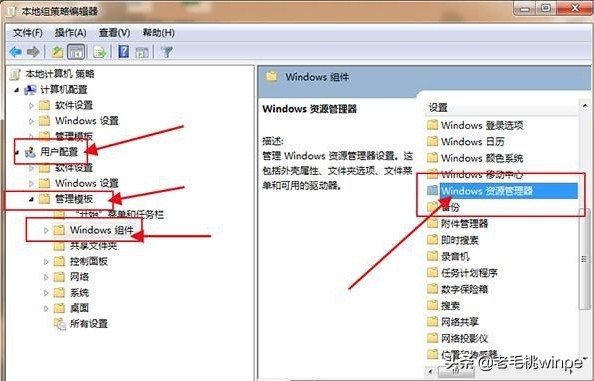 使用Win10系统的你，不完成这3个优化，系统怎会不卡顿？