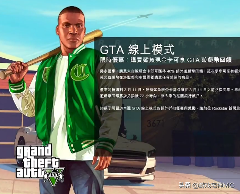 GTA5线上赚钱赚经验任务分享之开庭无解，单人刷法攻略