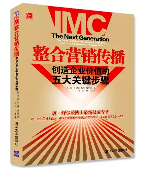 推荐5本必读的营销书籍，营销思维领先一步