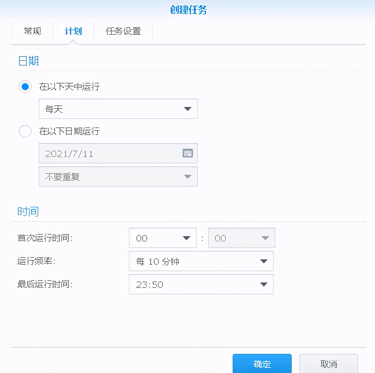 纯干货——通过IPV6外网访问群晖NAS