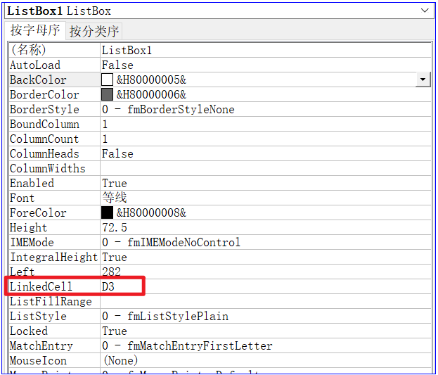 列表框（List Box）控件常用的方法及事件