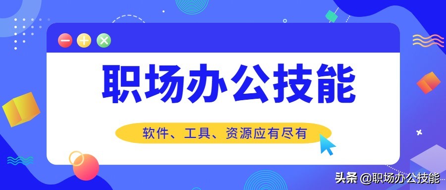 5款电脑装机必备软件，一个比一个厉害，用过之后就离不开了