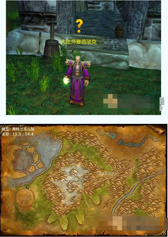 魔兽世界TBC：卡拉赞KLZ钥匙任务流程解析