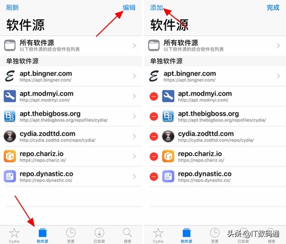 iOS12越狱之后，Cydia应用添加源，安装/卸载插件方法