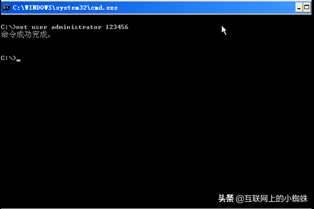 Windows XP忘记开机密码怎么办？