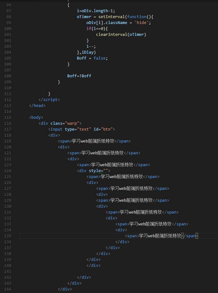 html5加javascript制作搜索框折纸特效