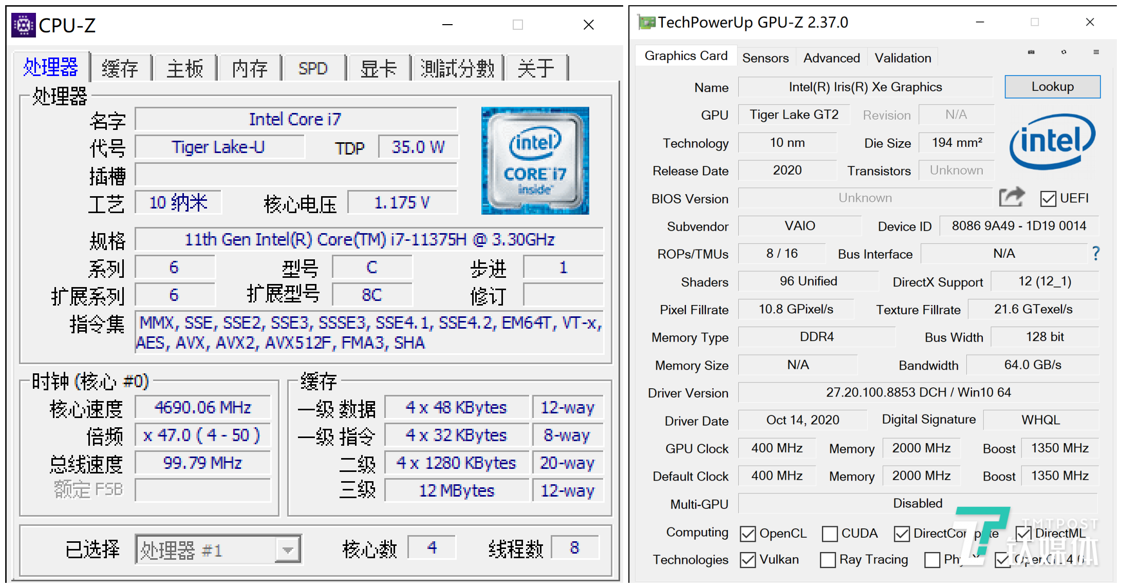 VAIO Z笔记本评测：打造以轻为核心的极致体验 | 钛极客