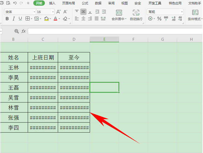 Excel表格技巧—如何根据单元格大小自动调整文字大小