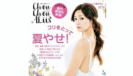 最让日本男生心动的女生是什么类型？受欢迎「女友条件」大公开