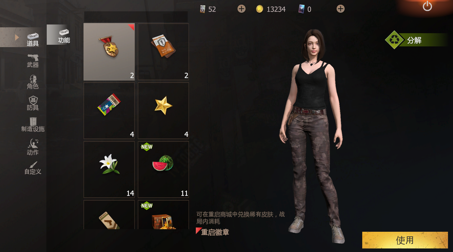 《王牌战争-文明重启》开局一把斧头 这是我玩过的最刺激的手游
