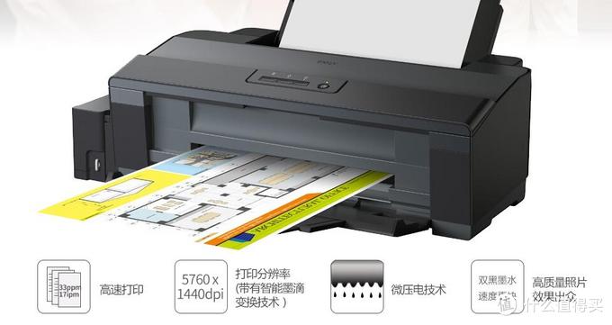 家用打印机，算算成本再选购，适合自己的才是最好的