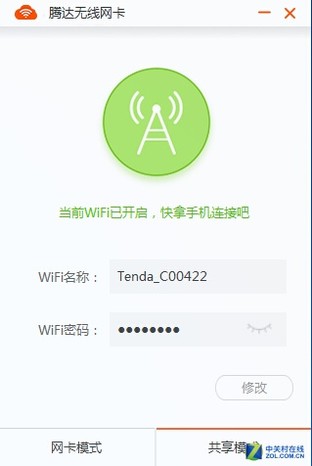 高增益WiFi穿墙能手 腾达U6无线网卡评测