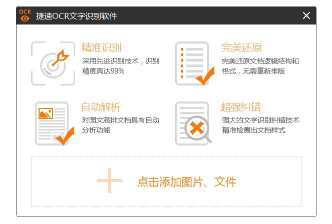 挖掘5个都有免费版的高效办公软件，每个都是你需要的！