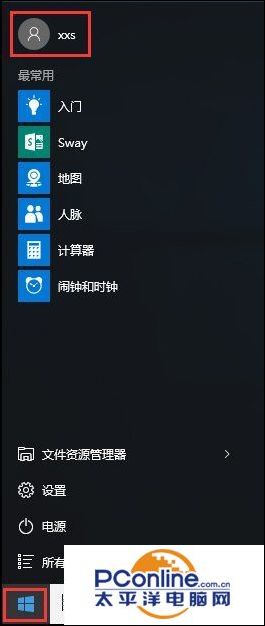 Win10系统下itunes备份文件在哪？