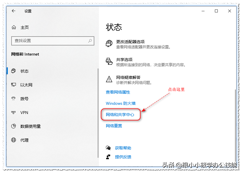 如何设置共享文件夹，其它电脑可直接访问共享的文件？