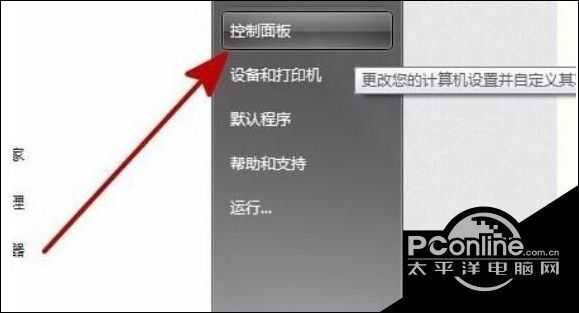 win10系统提示Error launching installer解决方法