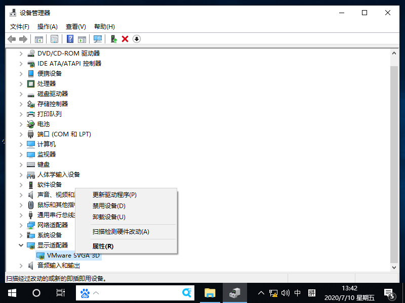 Win10鼠标间歇性失灵卡顿是怎么回事？