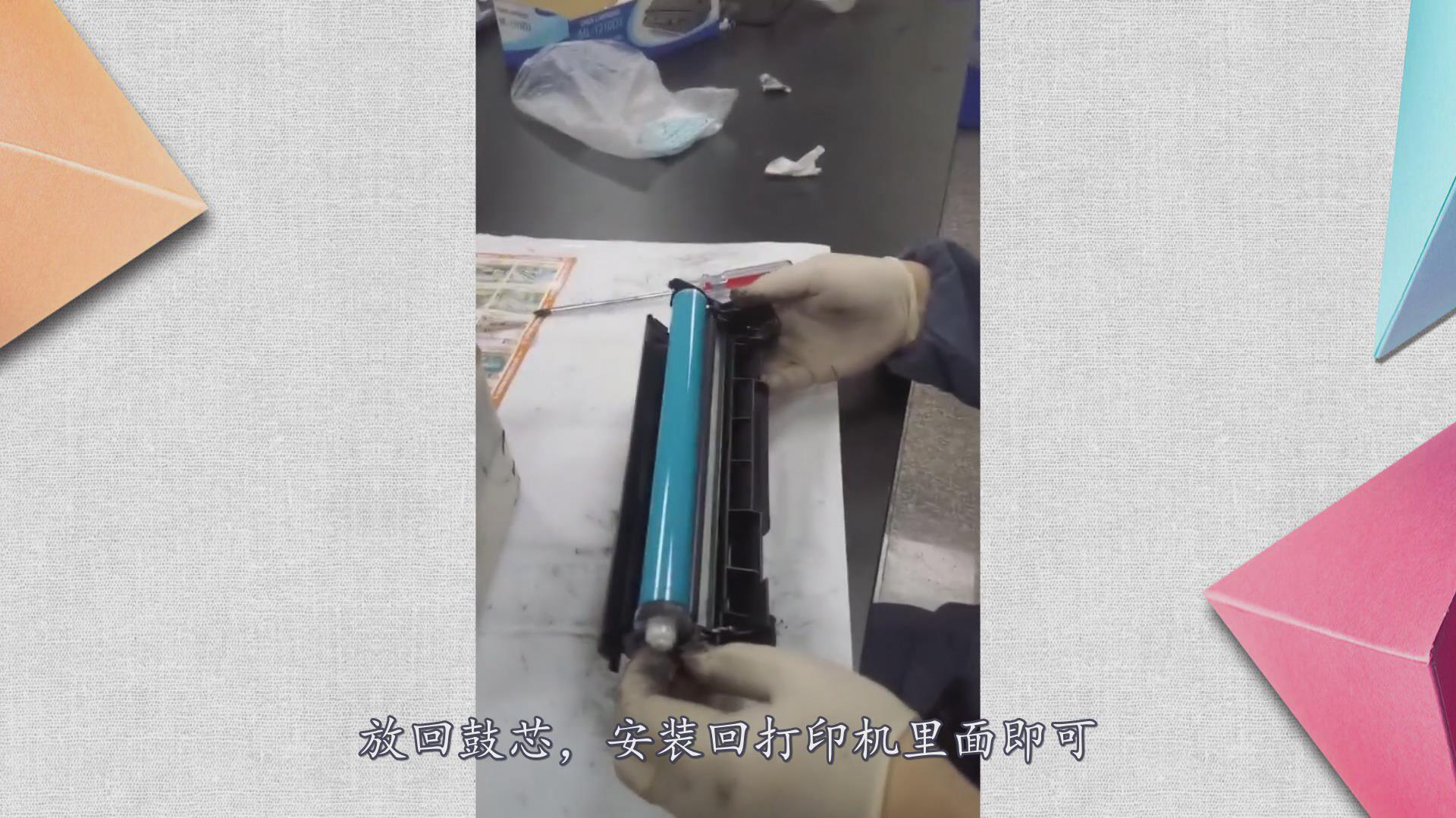 惠普打印机m1136mfp怎么加墨粉