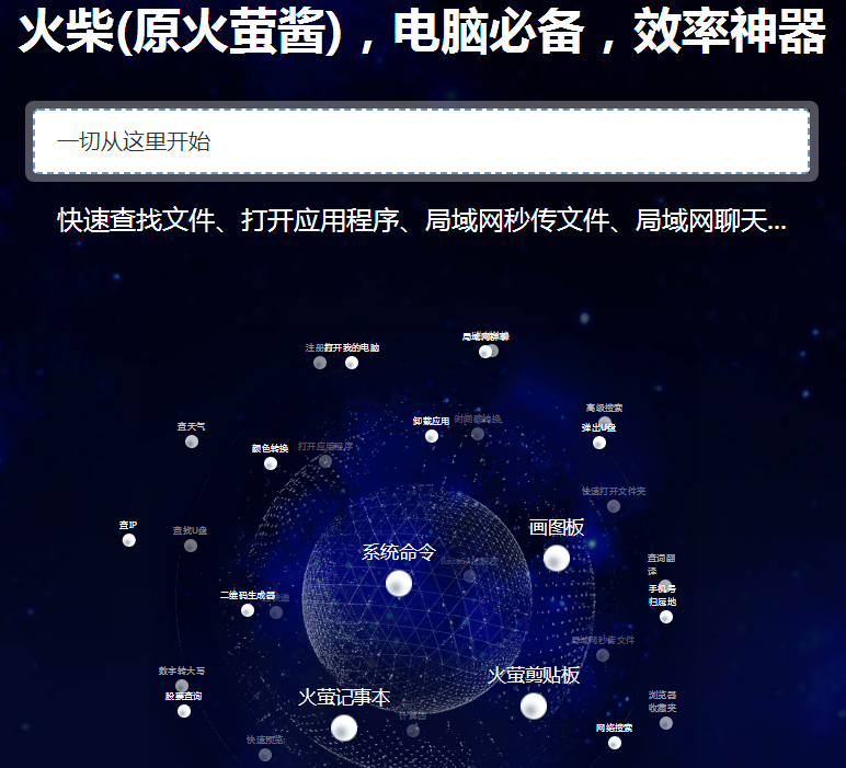 6款引以为豪的电脑软件，每个都好用到让你无法拒绝，建议收藏