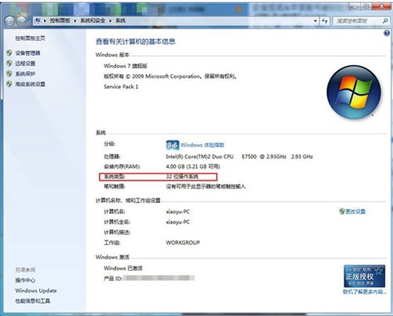 同步助手无法识别iTunes2.1.0.71？两步教你KO麻烦