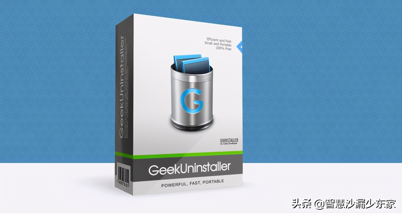 GeekUninstaller：小巧强悍的免安装卸载软件