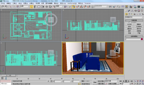 3ds max、SketchUp等四款室内设计建模软件介绍