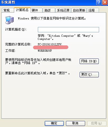 关于win7对xp打印机局域网共享的两种方法