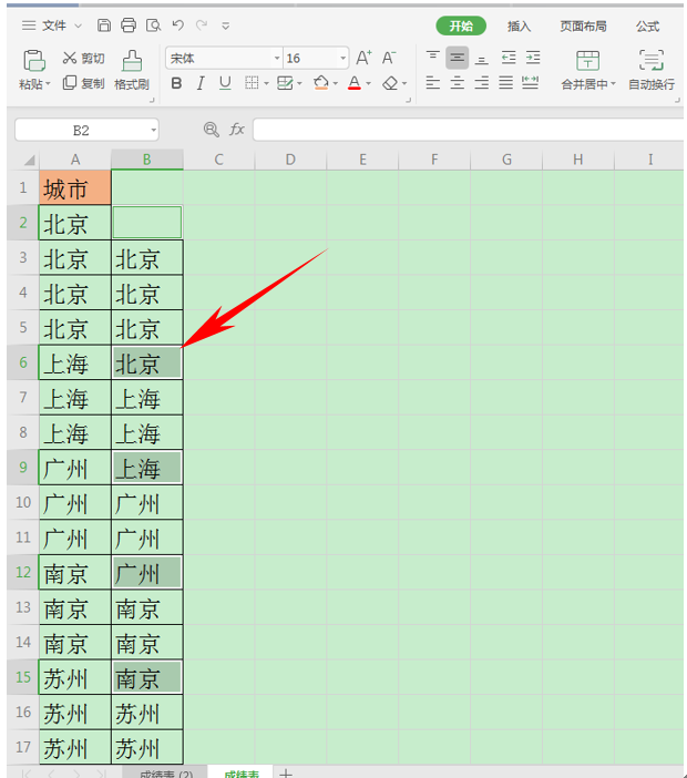 WPS表格技巧—快速分隔不同单元格数据