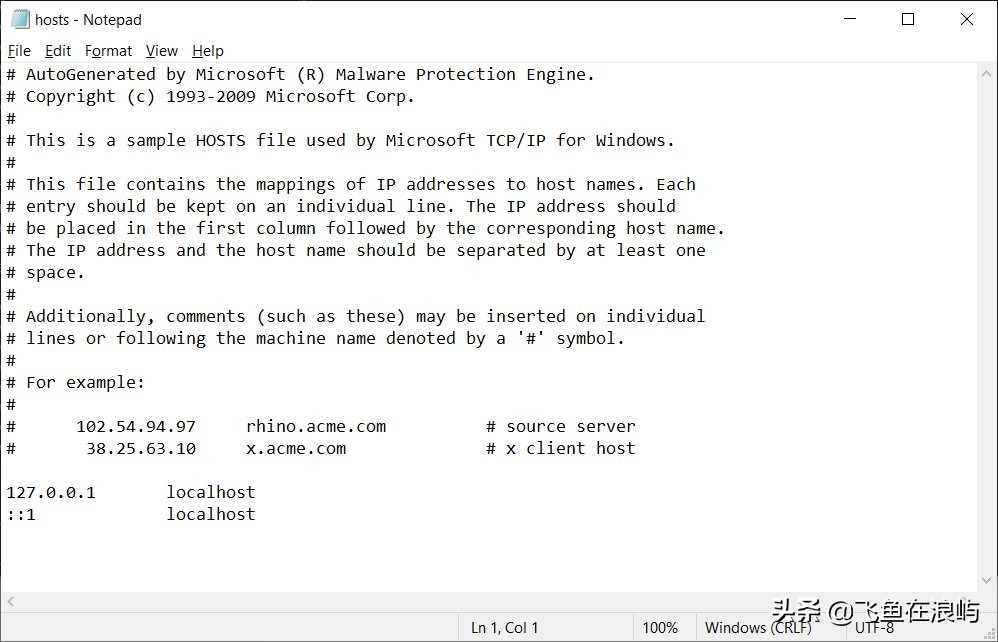 微软重要更新：win10收紧了hosts文件的修改行为