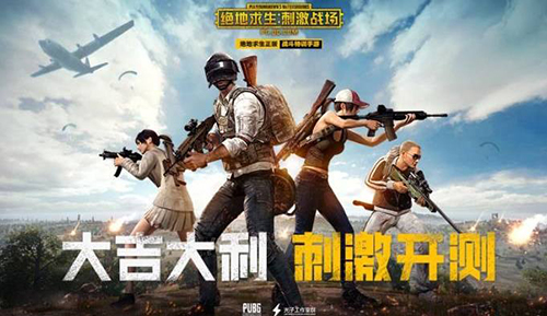 什么模拟器可以玩刺激战场？6款刺激战场模拟器推荐