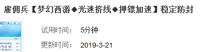 梦幻西游：你知道的梦幻辅助工具有哪些？遇见果断举报啊！