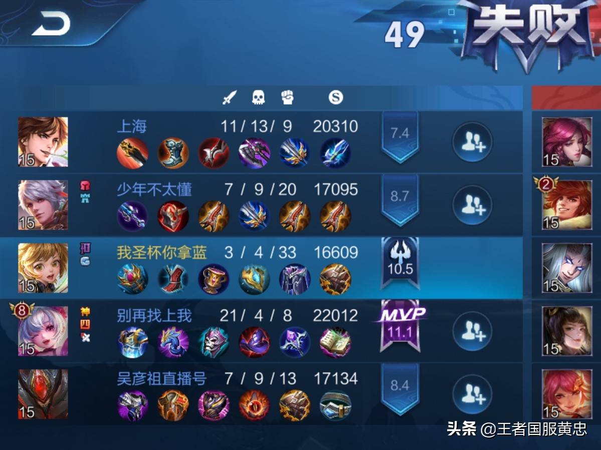 王者荣耀：挂机还能理解，但有种不一样的演员，真的看不懂