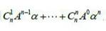 证明“lim 「 f（x）」^n=「lim f（x）」^n”