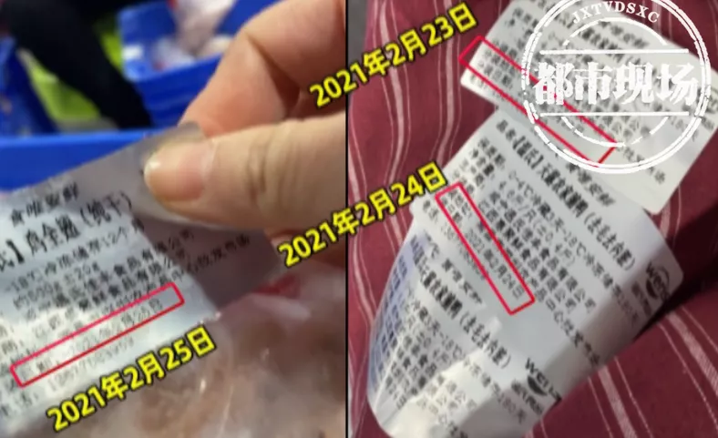卖烂水果、货品重新贴标延长保质期！记者曝光兴盛优选惊人黑幕