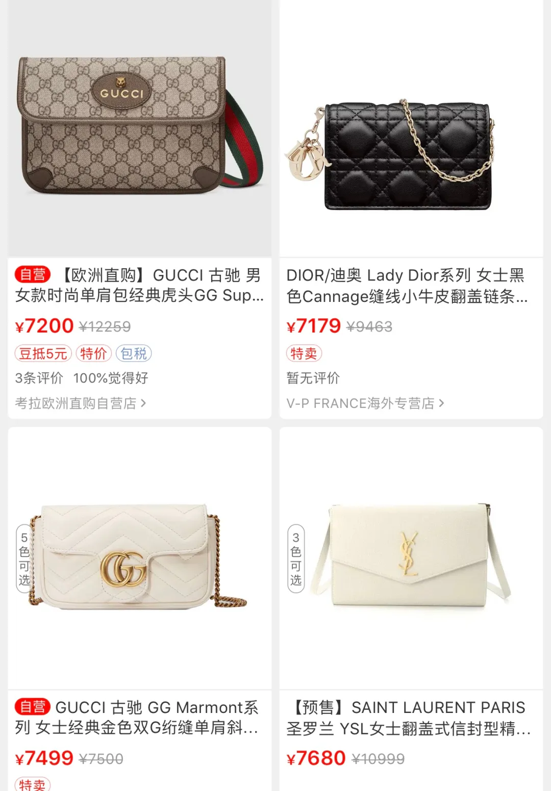 都市精致女孩正在抛弃COACH、MK