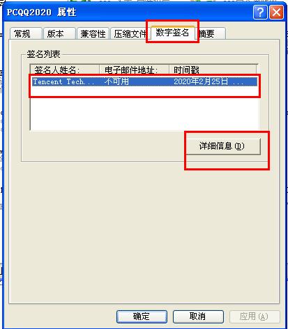 如何解决上网时总是提示证书过期并且网址总是出现叉号的问题？