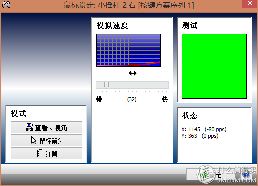 如虎添翼——xbox one无线手柄开箱+xpadder使用指南