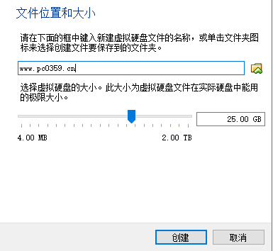 手把手教你virtualbox怎么用