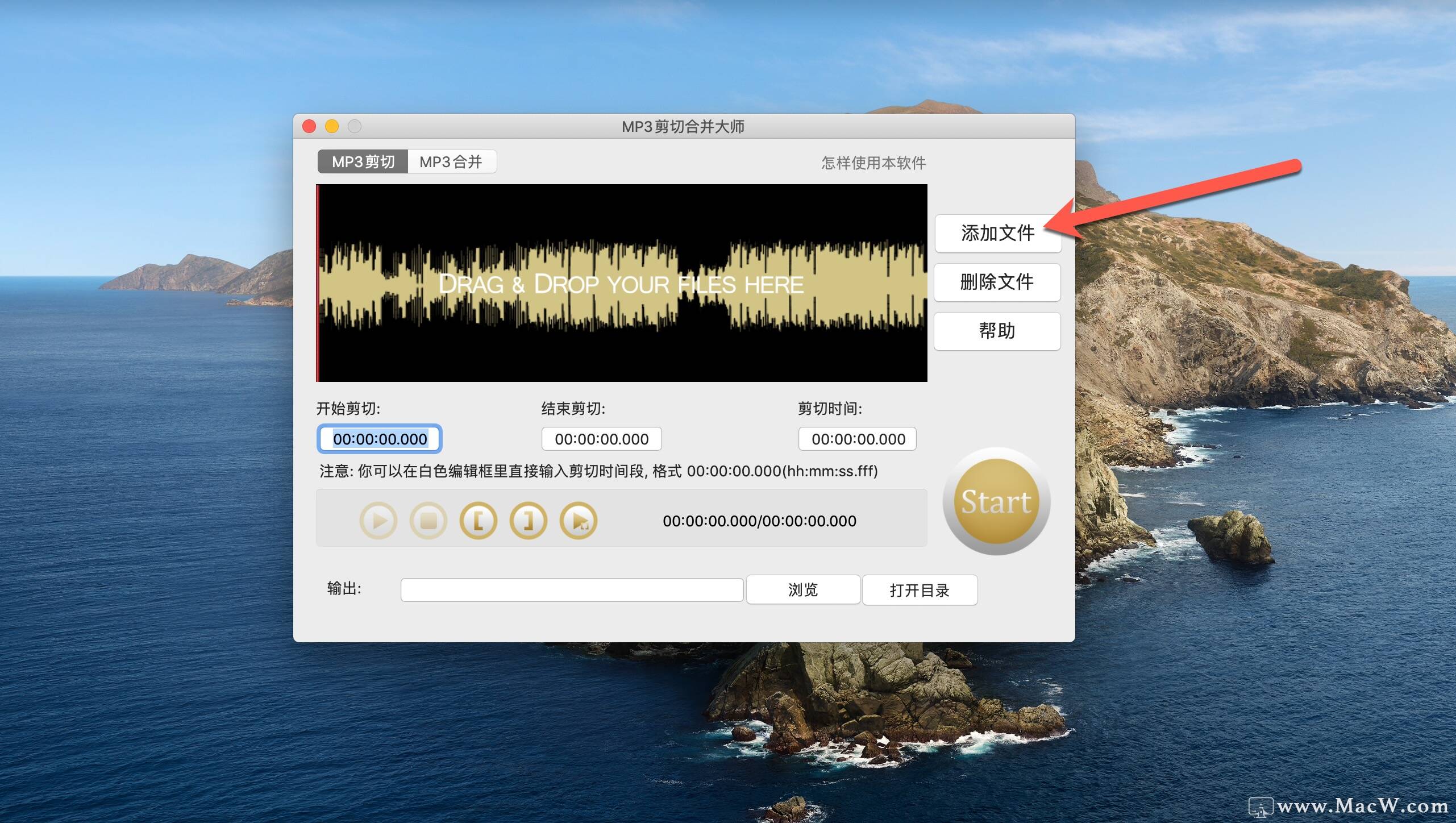 mp3剪切合并大师怎么使用？MP3 Cutter Joiner如何合并剪切音频？