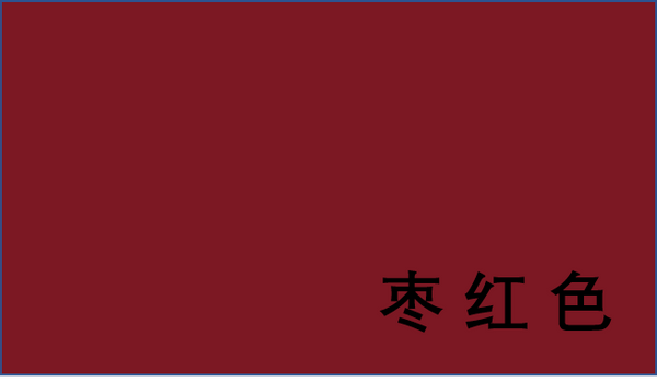 幼儿基本颜色认知图片样本