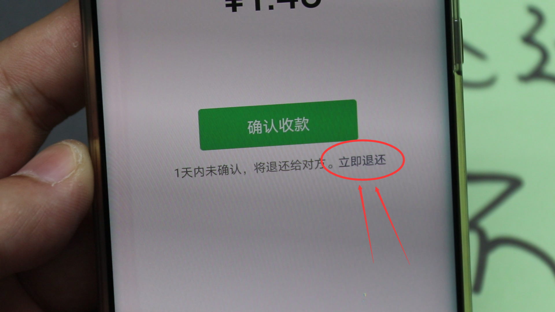 微信红包和转账有什么区别，提醒家人下次不要用错了