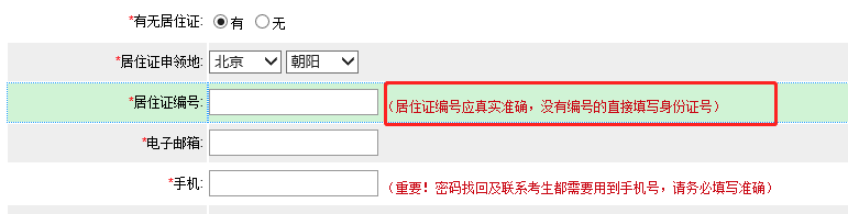 21下教资人收藏最多！考教师资格证应该知道哪些东西？