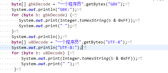 中文字符编码格式的验证和证明