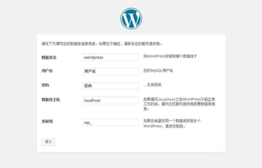 WordPress零基础新手建站完整教程