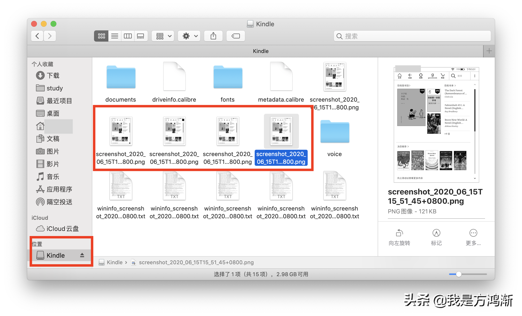 Kindle 新手使用指南：6个最常用小技巧