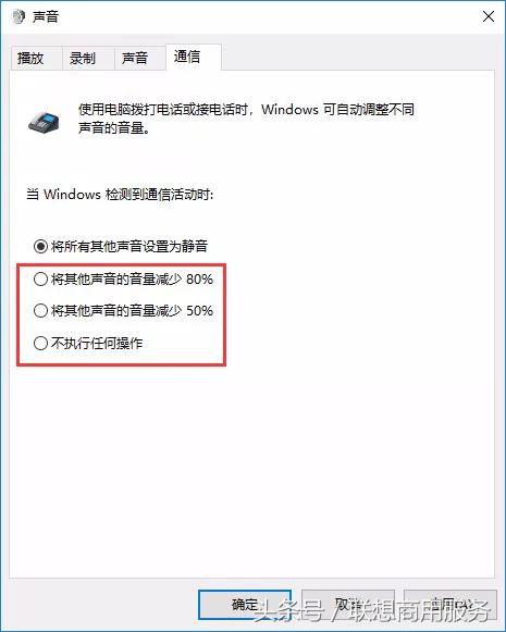 为什么我的电脑没声音？4招解决电脑扬声器问题！