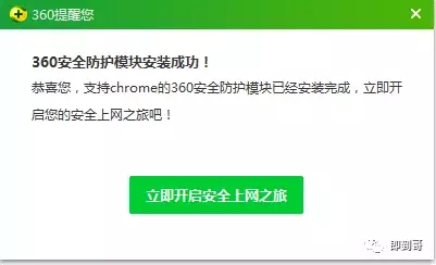 google浏览器打开崩溃怎么办？